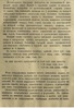 Земская больница.