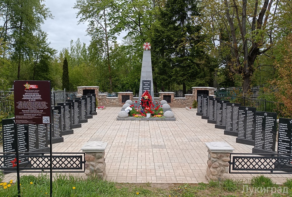 Братское захоронение в деревне Купуй Великолукского района.