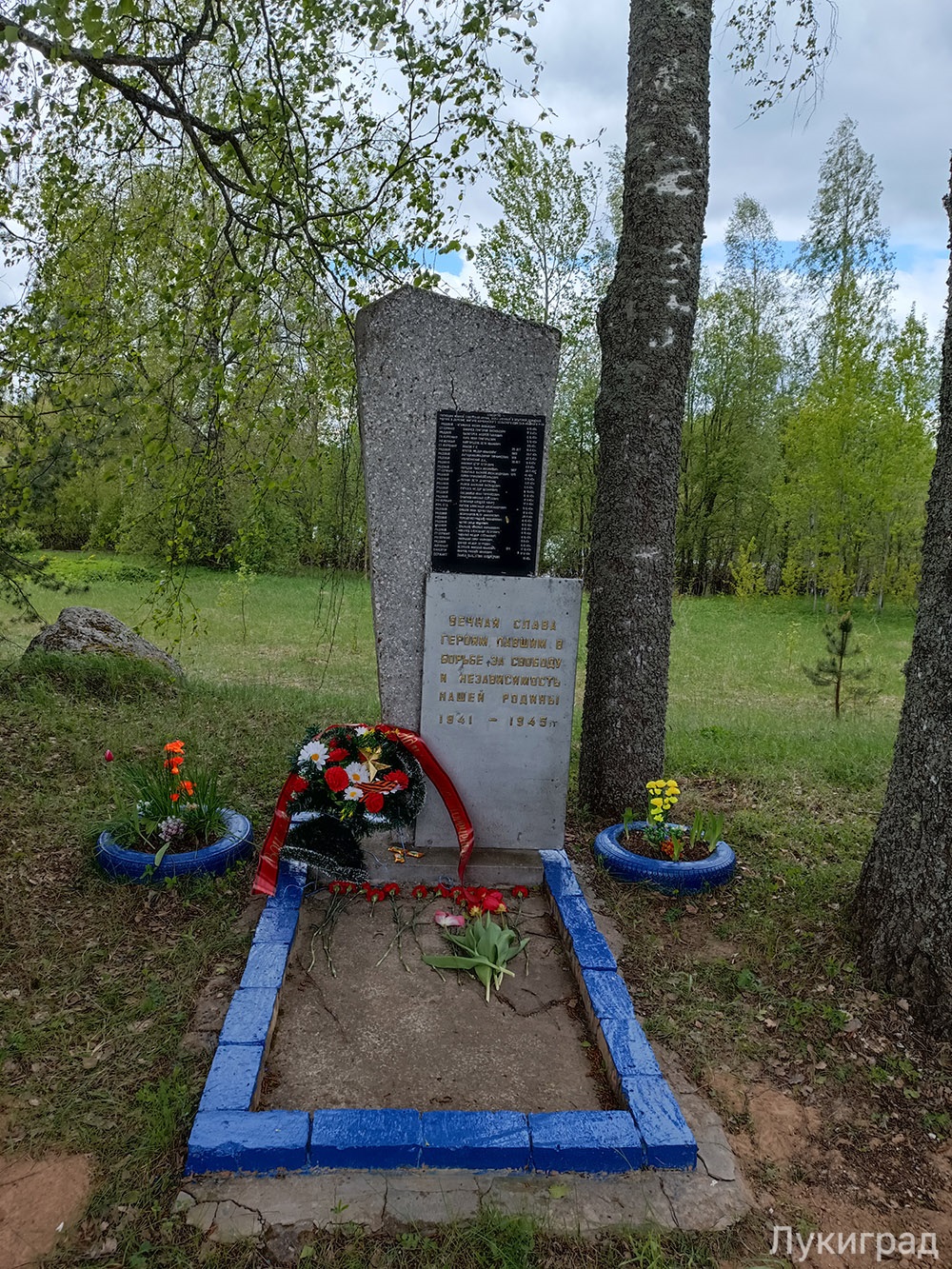 Памятный знак в д. Осокино Пореченской волости Великолукского района