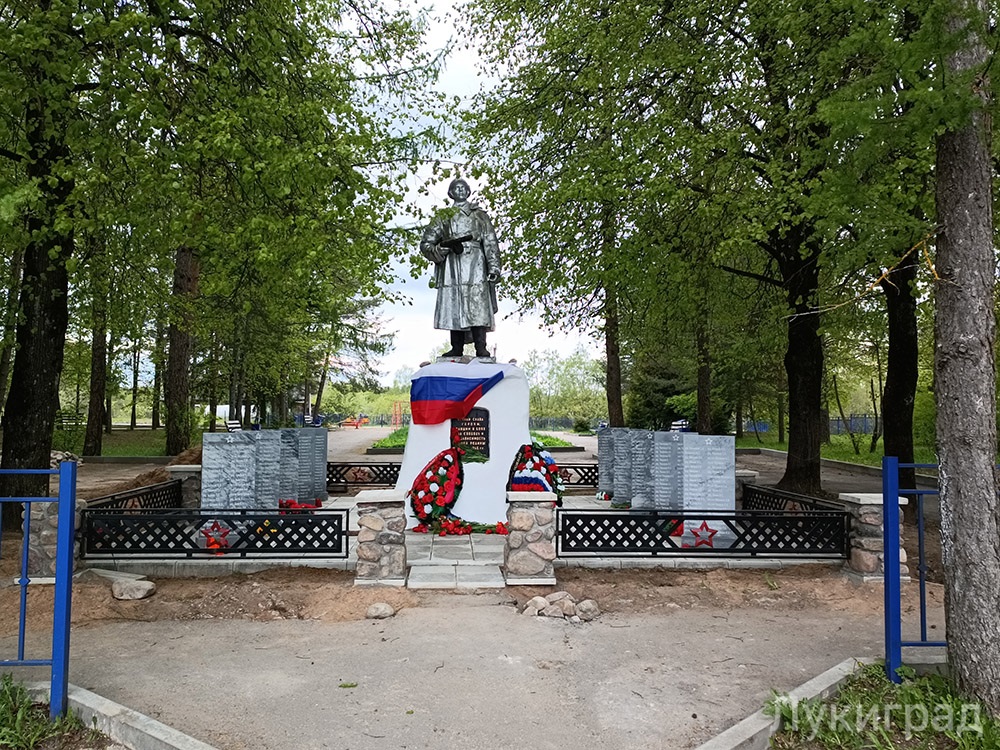 Братское захоронение в д. Поречье Пореченской волости Великолукского района. Лукиград