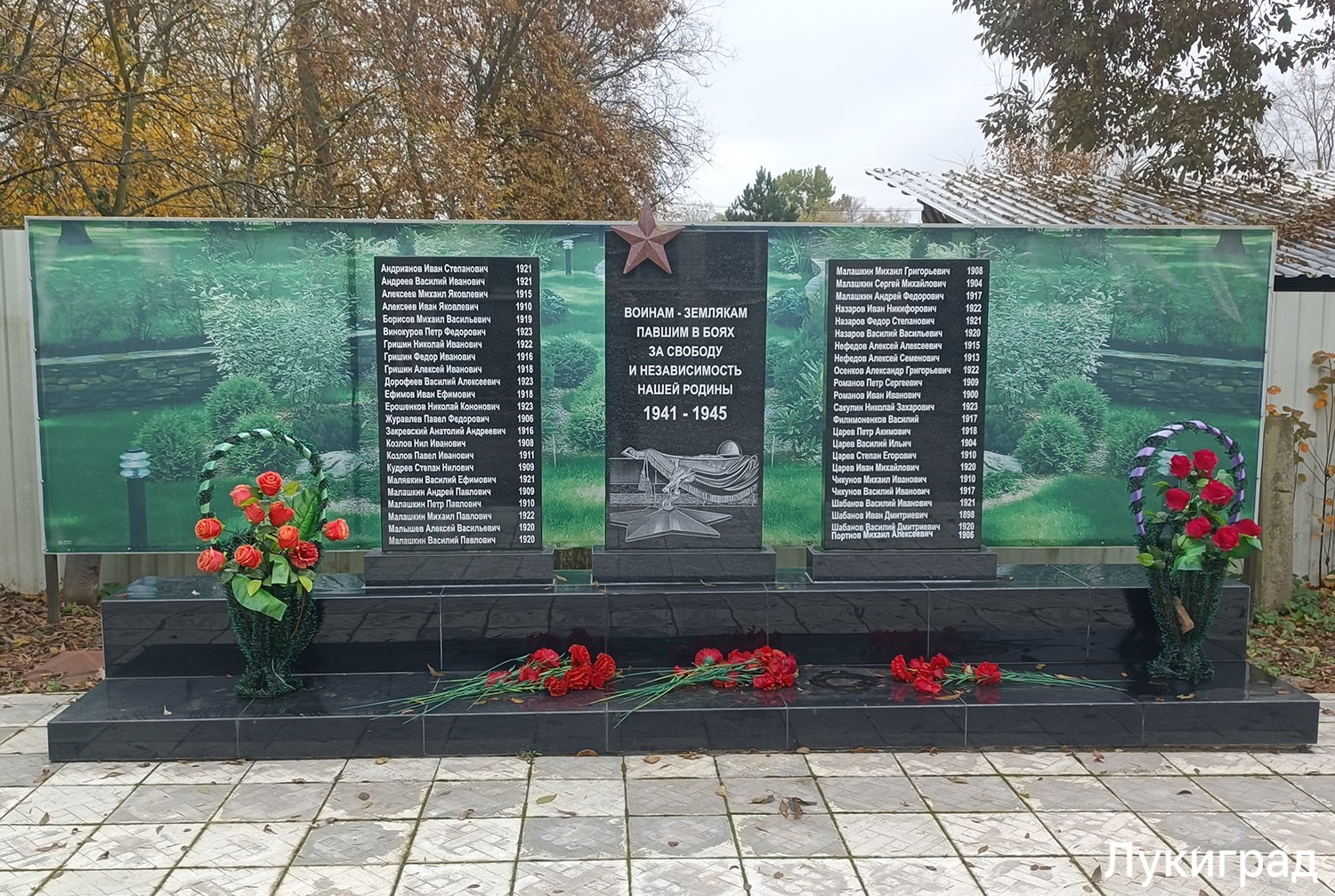 Памятный знак землякам в д. Шелково Шелковской волости Великолукского района. Лукиград