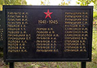 Жигари Великолукского района